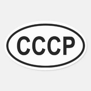 PEGATINA OVALADA CUATRO "CCCP"