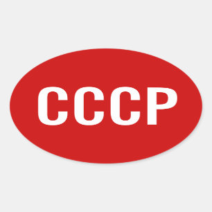 Pegatina Ovalada CUATRO "CCCP" de la Unión Soviética