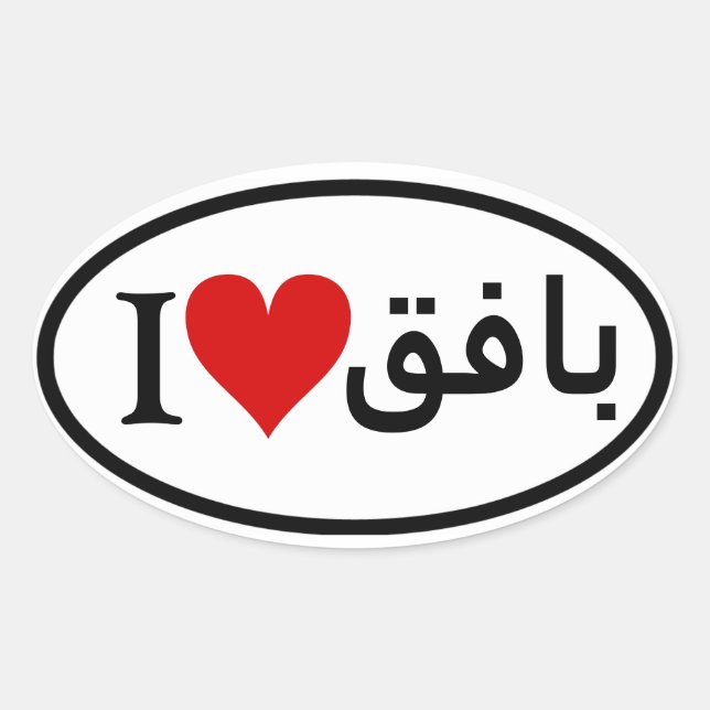 Pegatina Ovalada CUATRO I [Corazón] Bafq (Anverso)