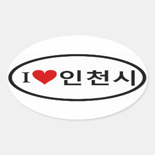 Pegatina Ovalada CUATRO I [Corazón] Incheon
