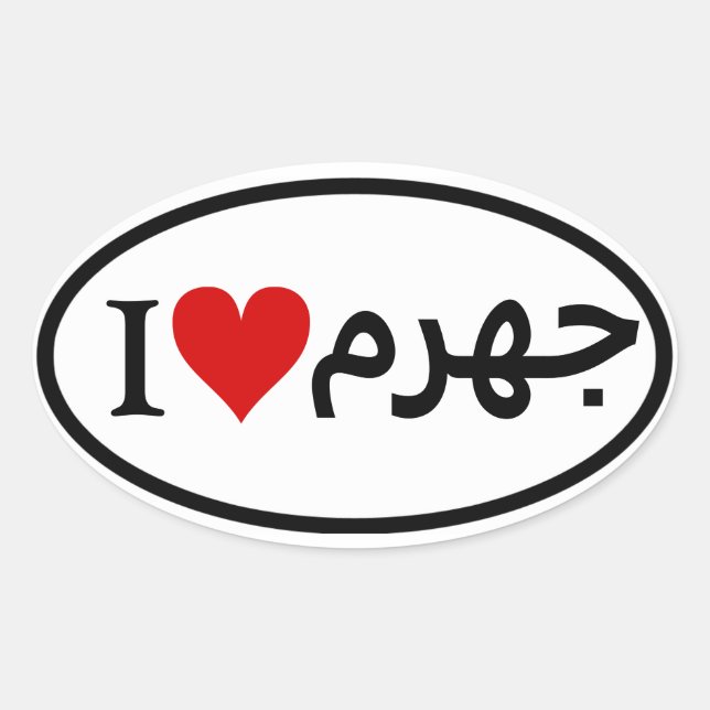 Pegatina Ovalada CUATRO I [Corazón] Jahrom (Anverso)