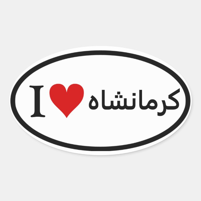 Pegatina Ovalada CUATRO I [Corazón] Kermanshah (Anverso)
