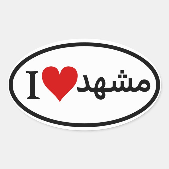 Pegatina Ovalada CUATRO I [Corazón] Mashhad (Anverso)
