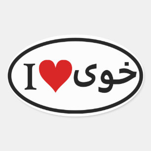 Pegatina Ovalada CUATRO I [Heart] Khoy