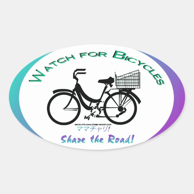 Pegatina Ovalada Cuidado con las bicicletas. Compartir el camino al (Anverso)
