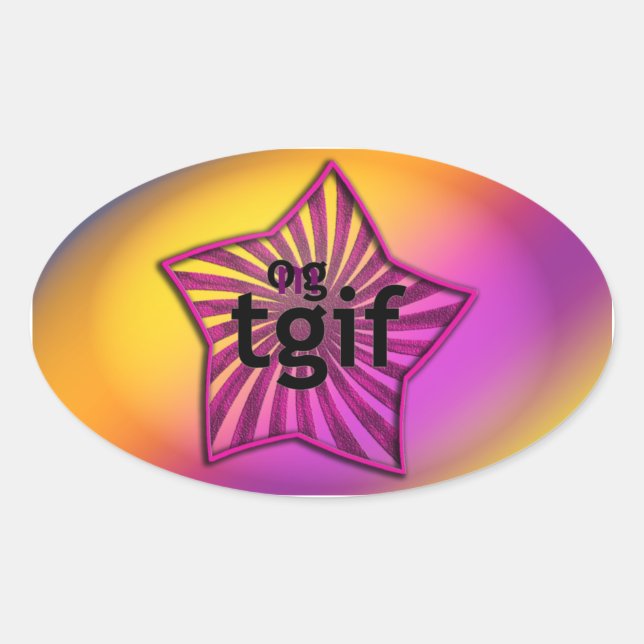 Pegatina Ovalada ¡Dios mío! (Anverso)