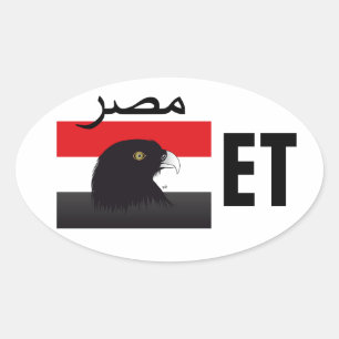 Pegatina Ovalada Egipto - Egypt pegamento