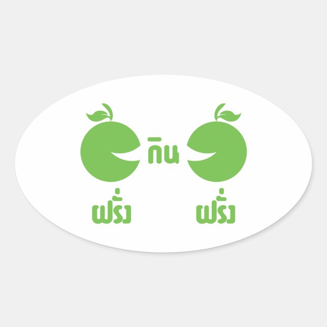 PEGATINA OVALADA FARANG GIN FARANG (Anverso)