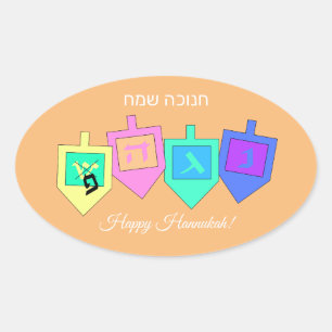 Pegatina Ovalada Feliz Hannukah English Hebrew