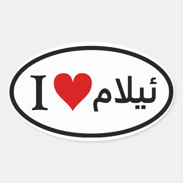 Pegatina Ovalada FOUR I [Heart] Ilam (Anverso)