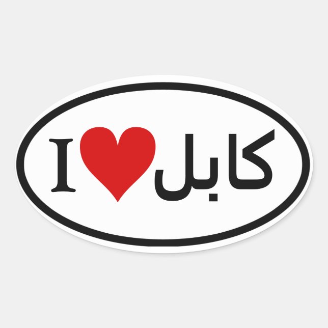 Pegatina Ovalada FOUR I [Heart] Kabul Oval Sticker (Anverso)
