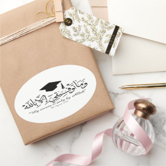 Pegatina Ovalada Graduación musulmana