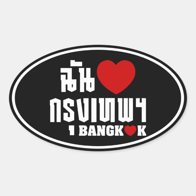 Pegatina Ovalada I Heart Bangkok [Krung Thep] (Anverso)