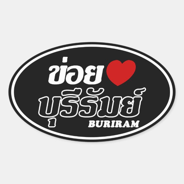 Pegatina Ovalada I Heart (Love) Buriram, Isan, Tailandia (Anverso)