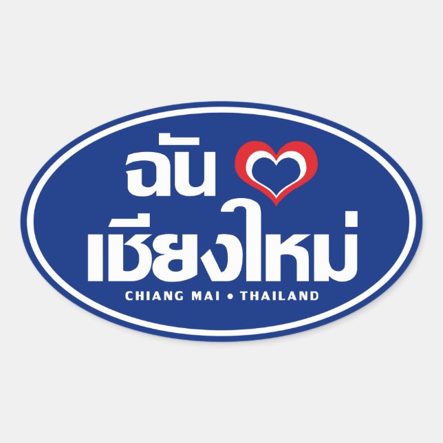Pegatina Ovalada I Heart (Love) Chiang Mai + Tailandia (Anverso)