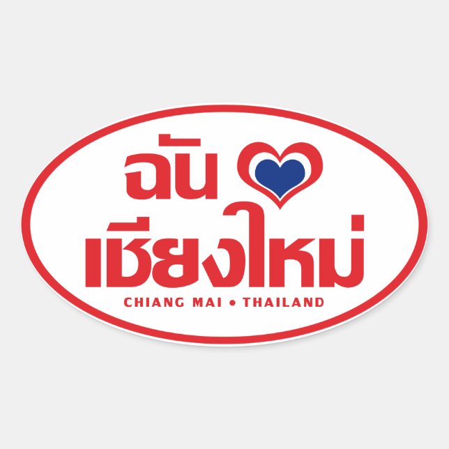 Pegatina Ovalada I Heart (Love) Chiang Mai + Tailandia (Anverso)