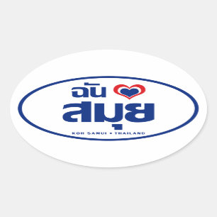 Pegatina Ovalada I Heart (Love) Koh Samui + Tailandia