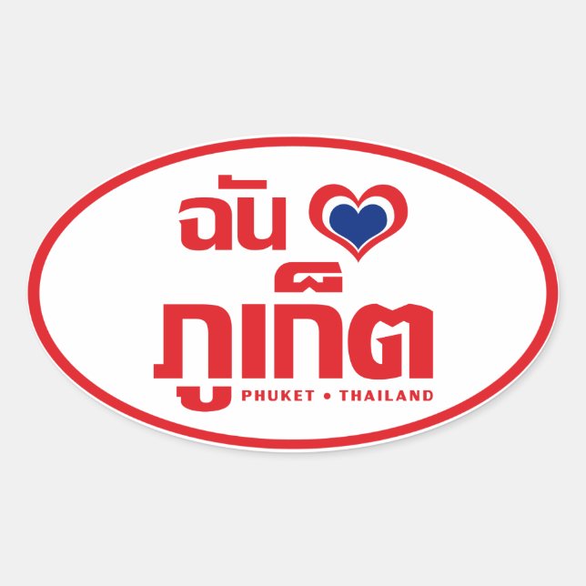Pegatina Ovalada I Heart (Love) Phuket + Tailandia (Anverso)