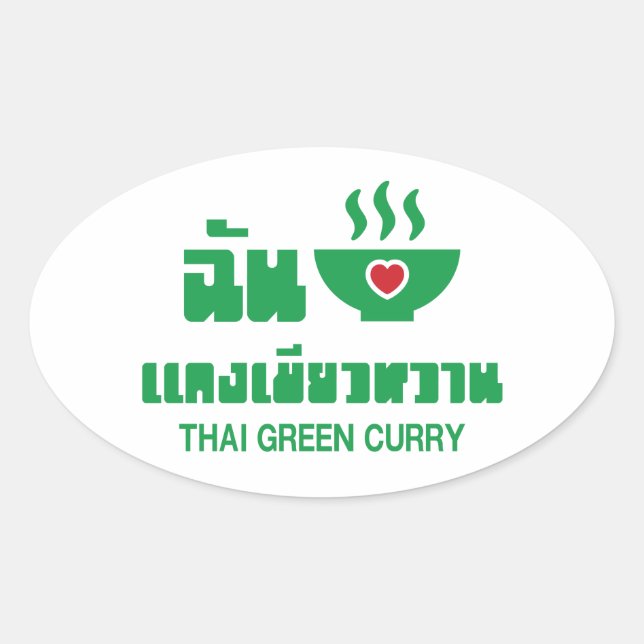 Pegatina Ovalada I Heart (Love) Thai Green Curry (Anverso)