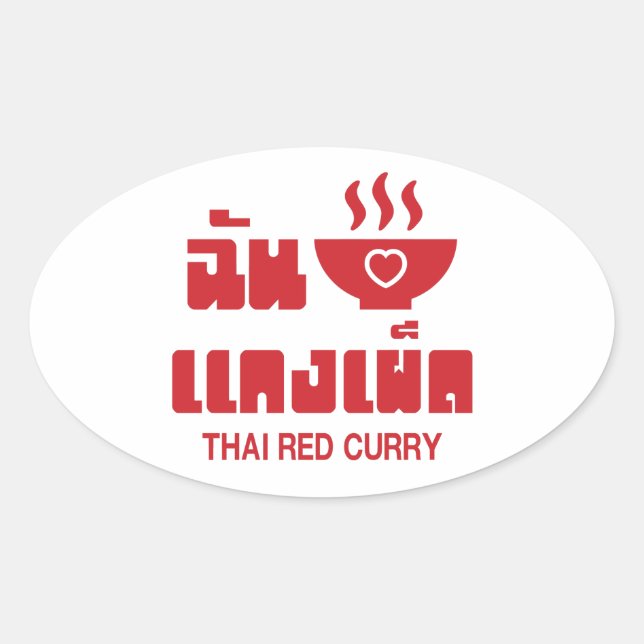 Pegatina Ovalada I Heart (Love) Thai Red Curry (Anverso)