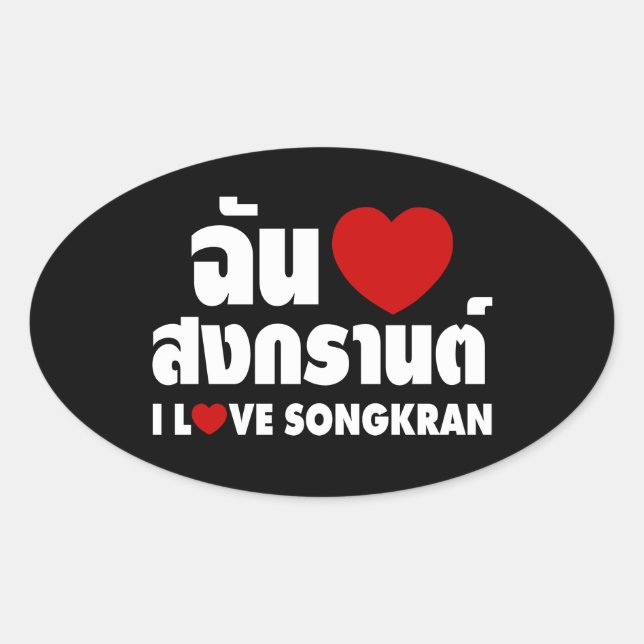 Pegatina Ovalada I Love (Heart) Songkran (Anverso)