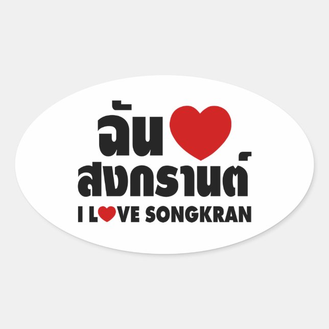 Pegatina Ovalada I Love (Heart) Songkran (Anverso)