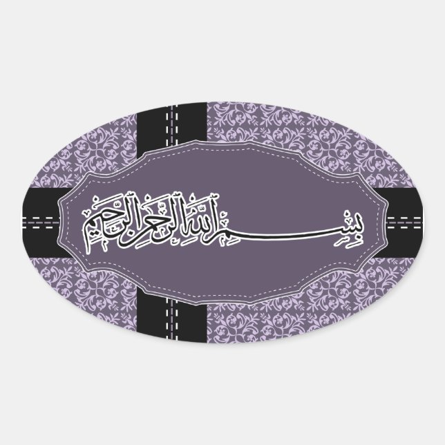 Pegatina Ovalada Islam Islamic damask Bismillah basmallah purpura (Anverso)