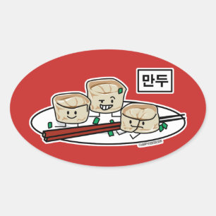 Pegatina Ovalada Mandu Korean dumpling dim sum breakfast hangul