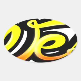 Pegatina Ovalada Producto pintada wesh