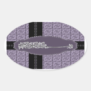Pegatina Ovalada Púrpura islámica del basmallah de Bismillah del
