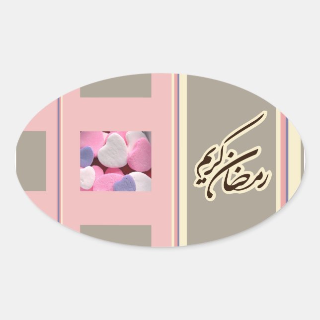 Pegatina Ovalada Ramadan kareem mubarak dulce el Islam (Anverso)