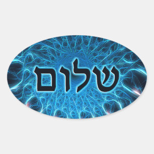 Pegatina Ovalada Shalom En Fractal Azul