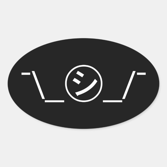 Pegatina Ovalada Shi Kana Shrug Emoticon ¯\_ ㋛_/ Ø Kaomoji japonés (Anverso)