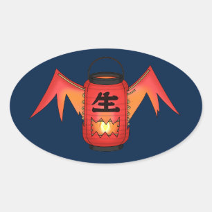 Pegatina Ovalada Yokai, el fantasma de la linterna del papel rojo j