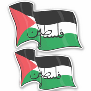 PEGATINA PALABRA PALESTINA EN ÁRABE CON BANDERA PALESTINA