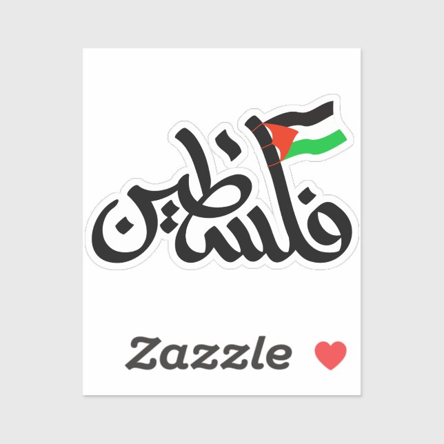 Pegatina Palabra palestina en la bandera árabe de Wordart y (Hoja)