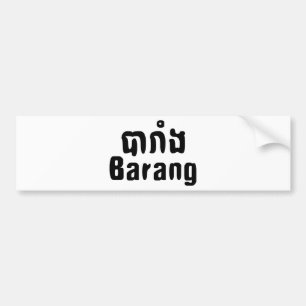 Pegatina Para Coche បរង្គ ♦ Foreigner in Khmer Language Script ♦
