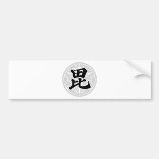 PEGATINA PARA COCHE 日本の戦国武将 上杉謙信 毘