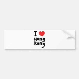 Pegatina Para Coche Amo Hong Kong