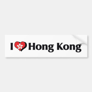 Pegatina Para Coche Amo la bandera de Hong Kong