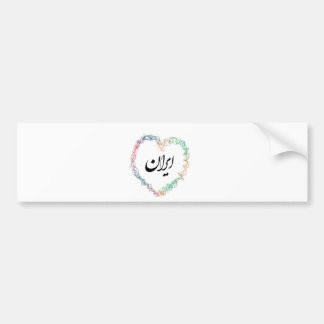 Pegatina Para Coche Amor 002 de Irán
