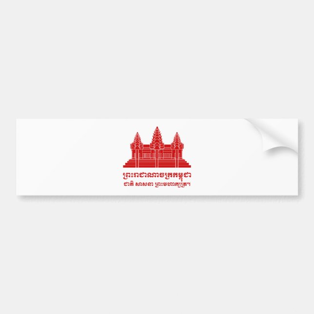 Pegatina Para Coche Angkor Wat Camboyan / Bandera Jemer con Motto (Frente)