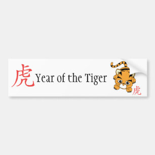 Pegatina Para Coche Año del tigre Cutie