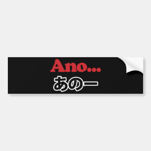 Pegatina Para Coche Ano... (Japonés para Umm... Estaba Pensando)