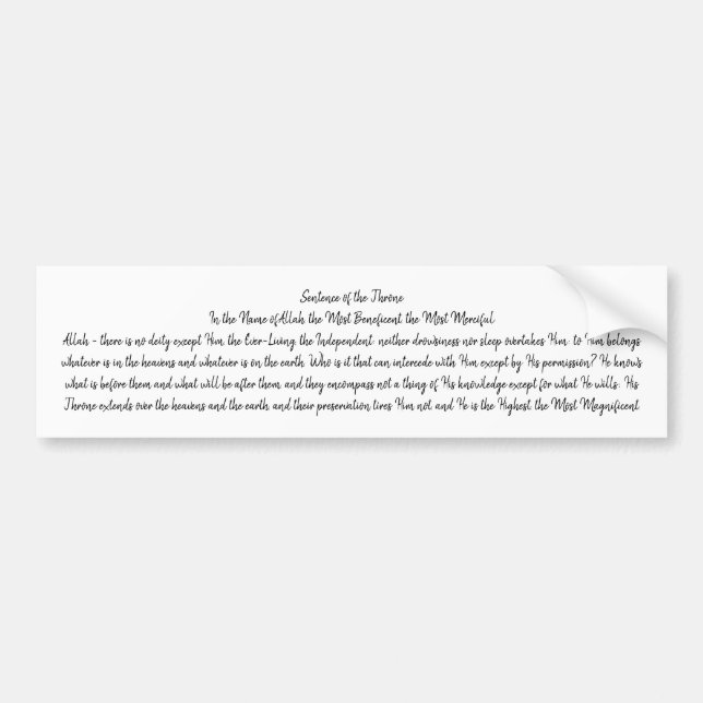 Pegatina Para Coche Ayat al-Kursi (Frente)