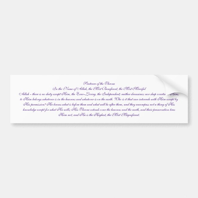 Pegatina Para Coche Ayatul Kursi  (Frente)