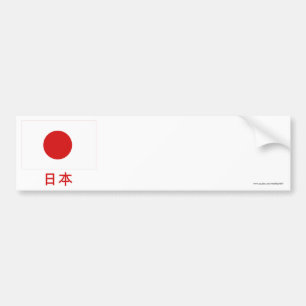 Pegatina Para Coche Bandera de Japón con nombre en japonés