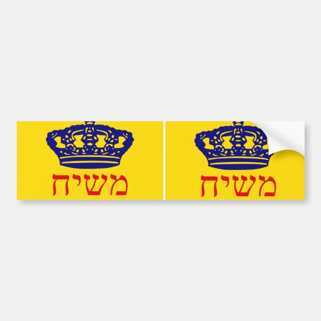 Pegatina Para Coche Bandera Mashiach de Chabad-Lubavitch (Frente)