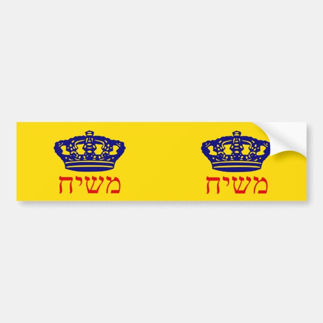 Pegatina Para Coche Bandera Mashiach de Chabad-Lubavitch (Frente)