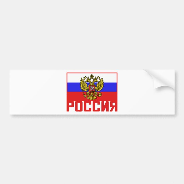 Pegatina Para Coche Bandera rusa de Poccnr (Frente)